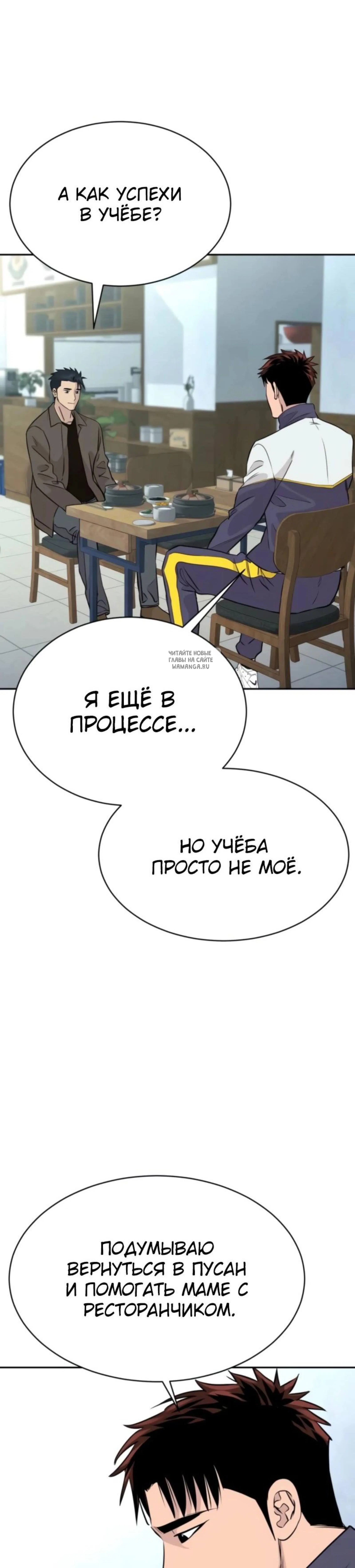 Page 10.001