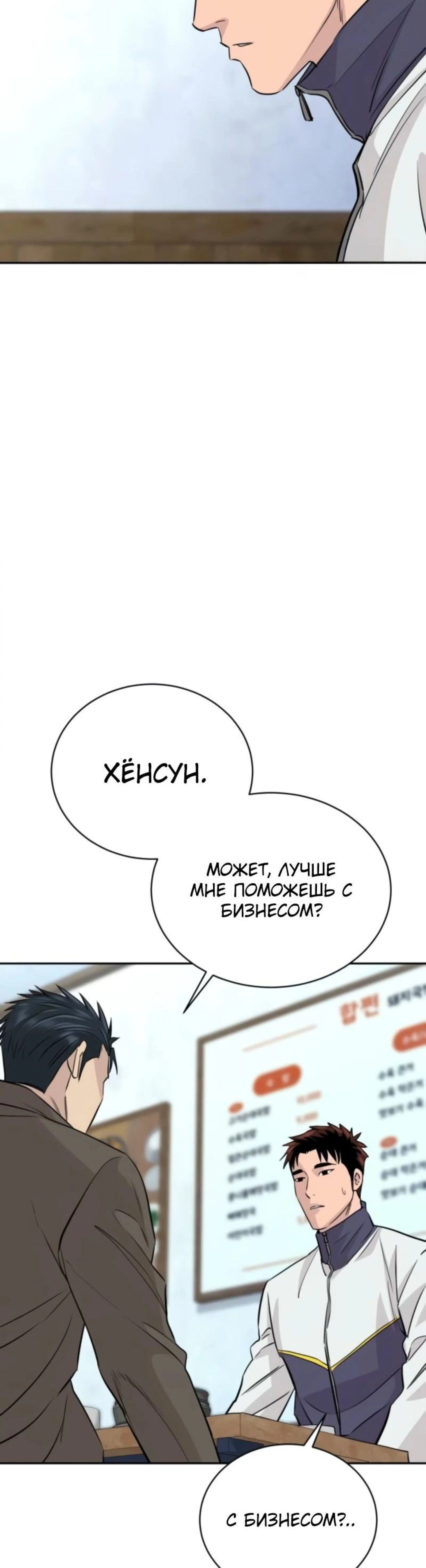 Page 10.002