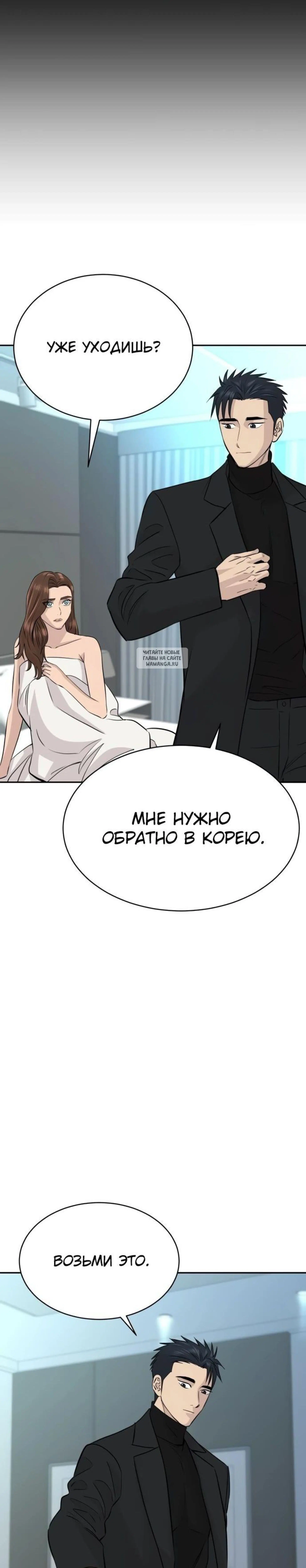 Page 10.001