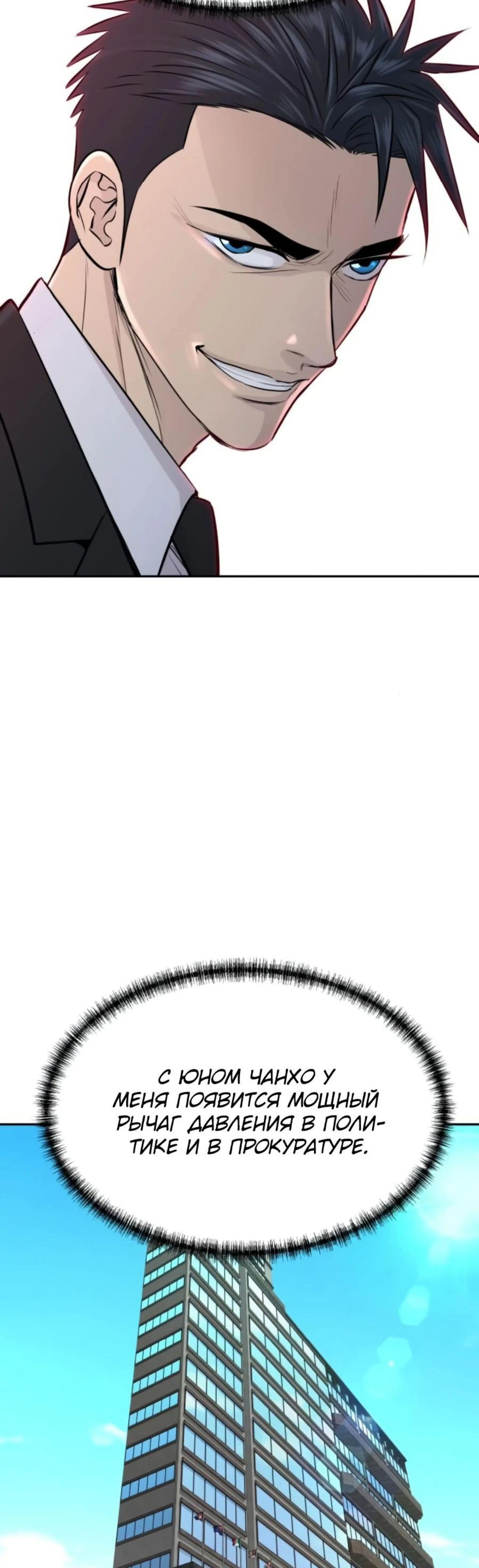Page 10.002