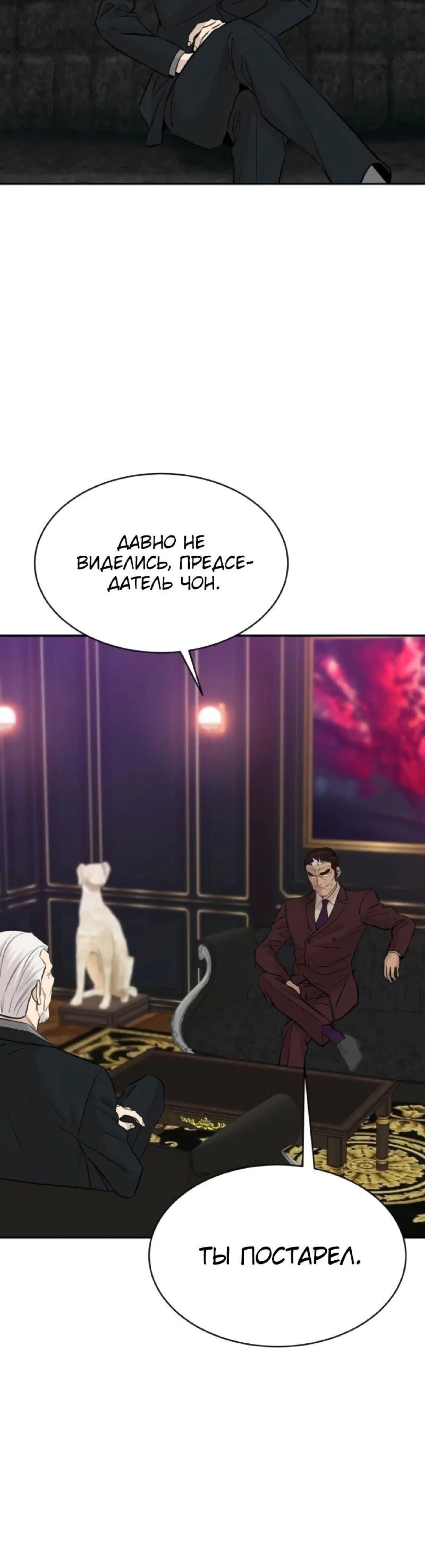 Page 10.002