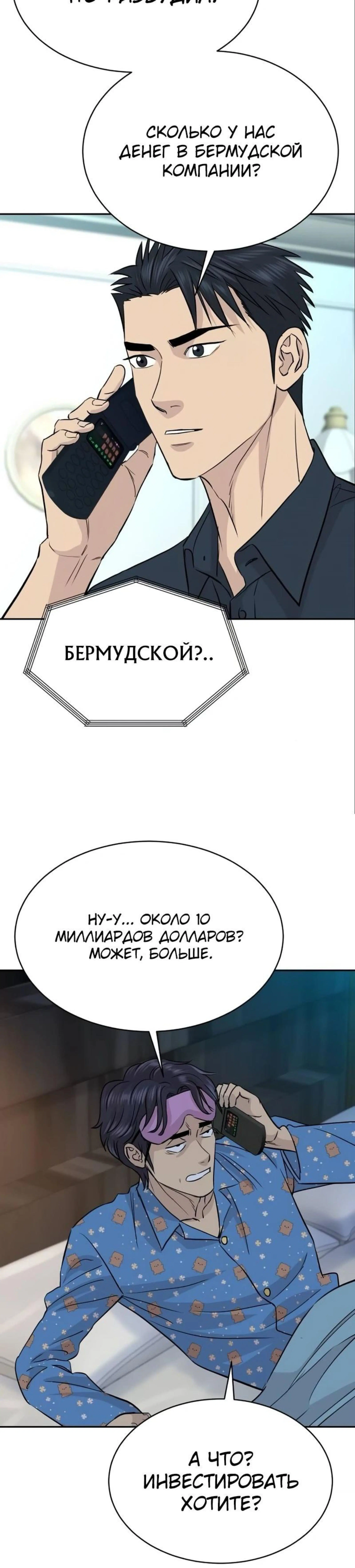 Page 10.000