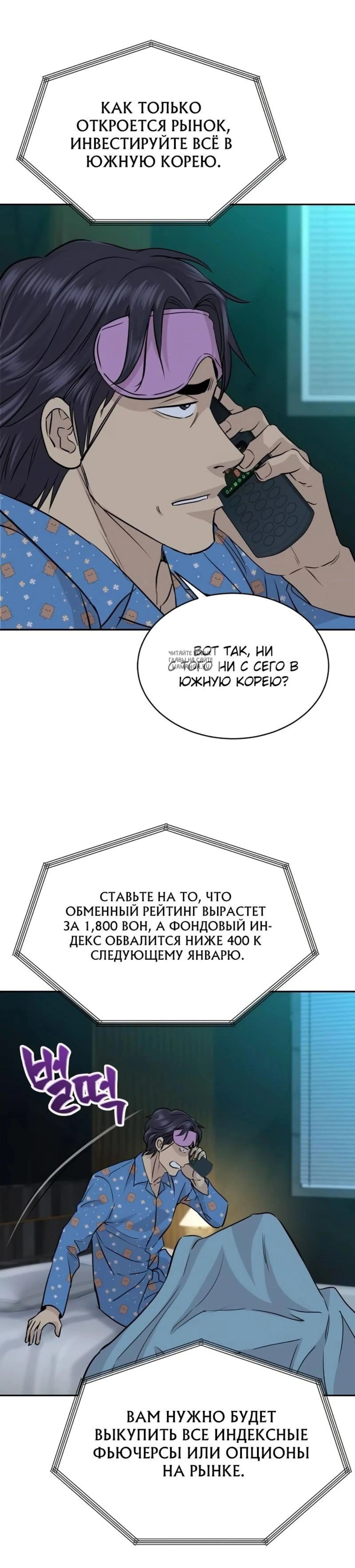 Page 10.001