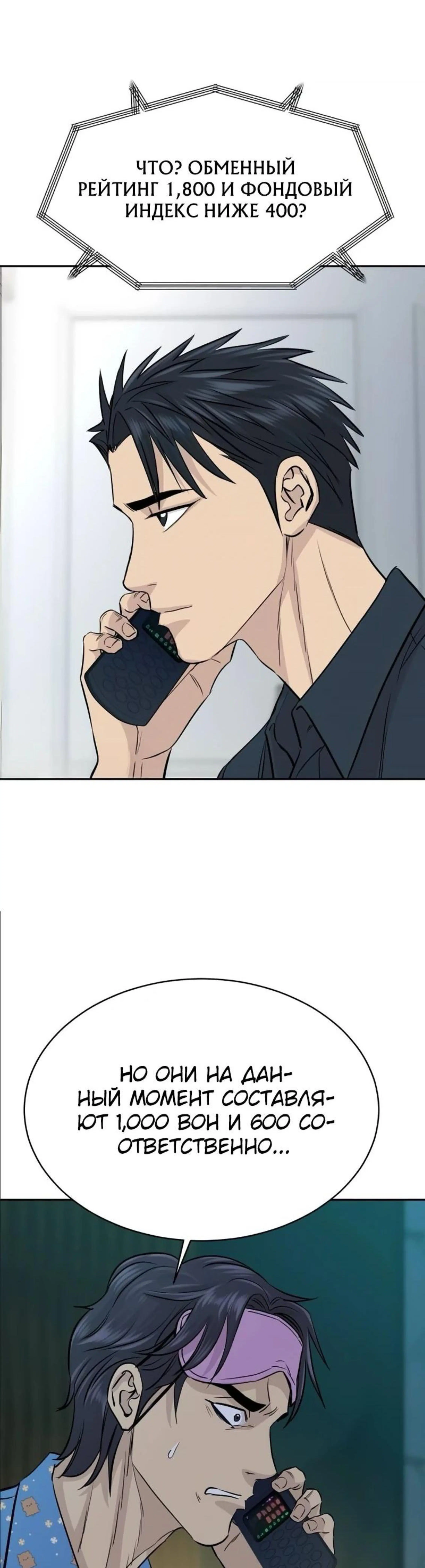 Page 10.002