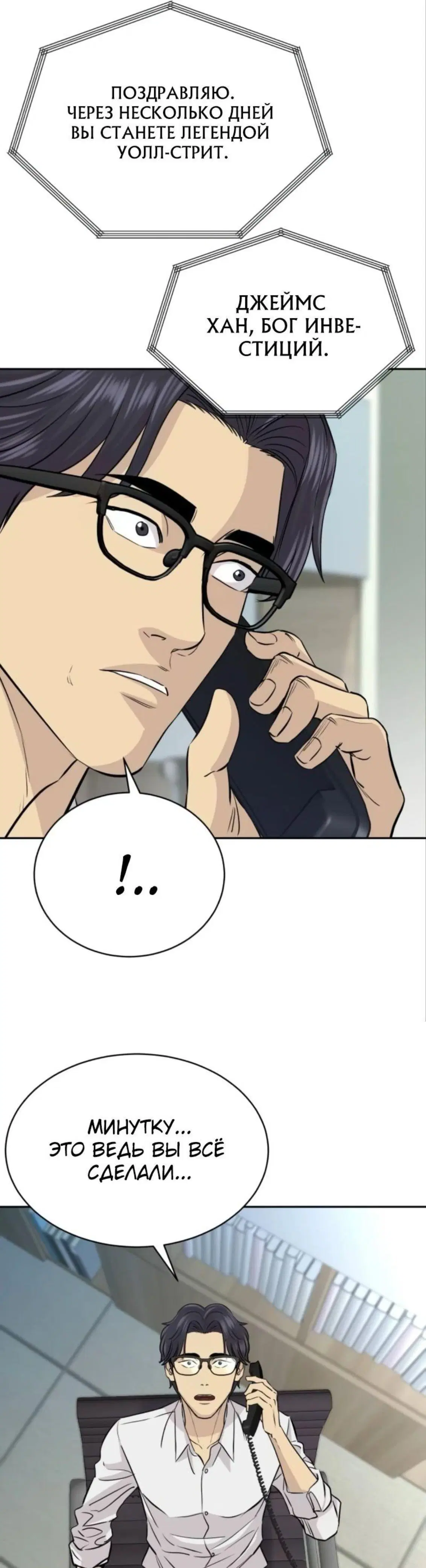 Page 10.001