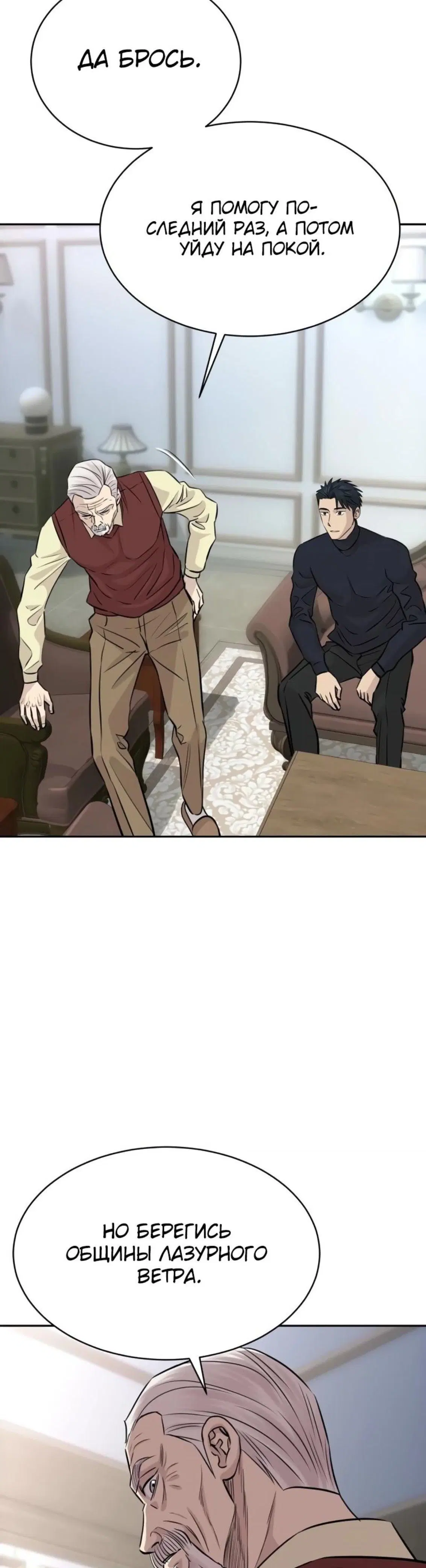 Page 10.001