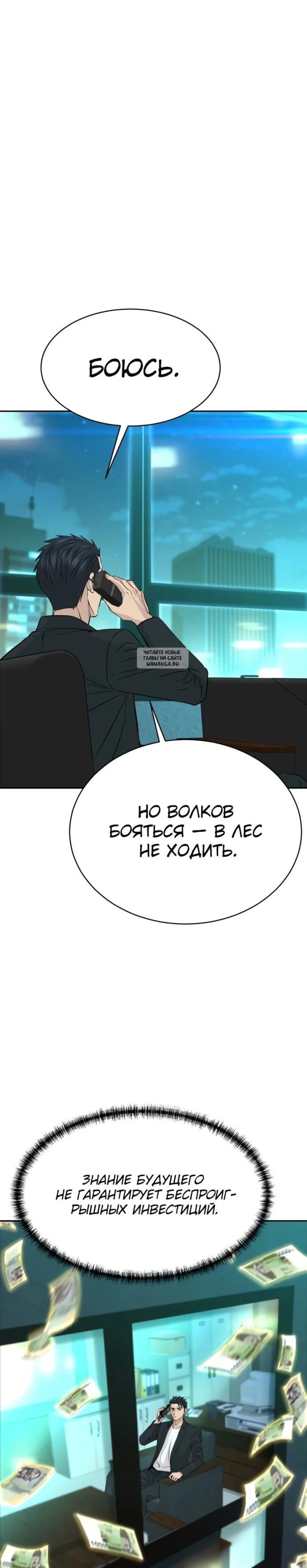 Page 10.001
