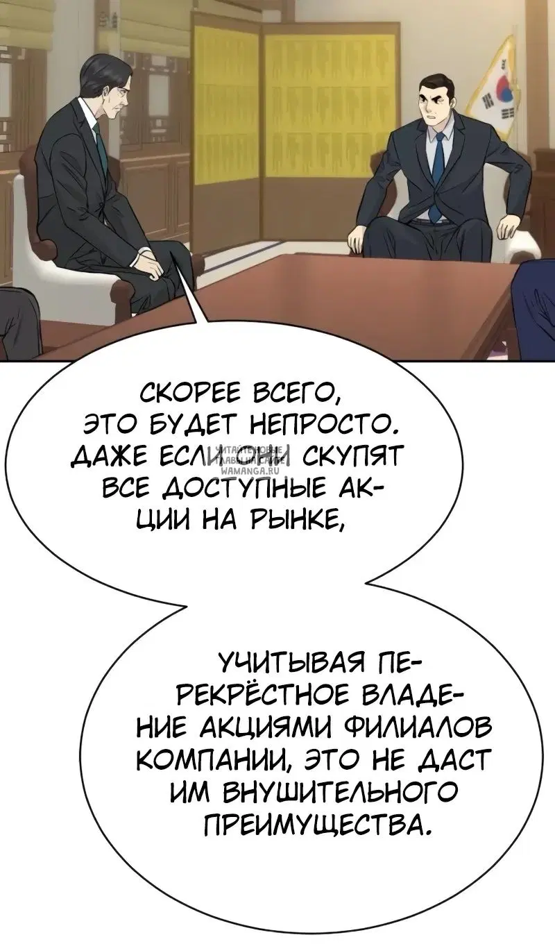 Page 104.000