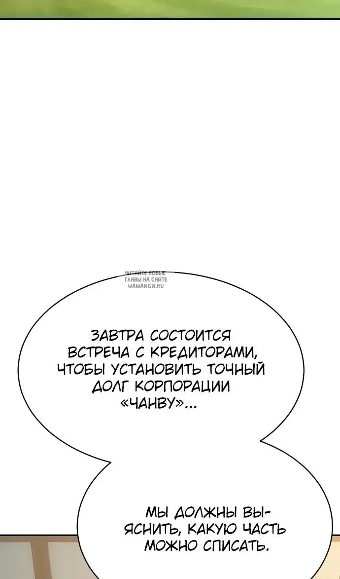 Page 104.000