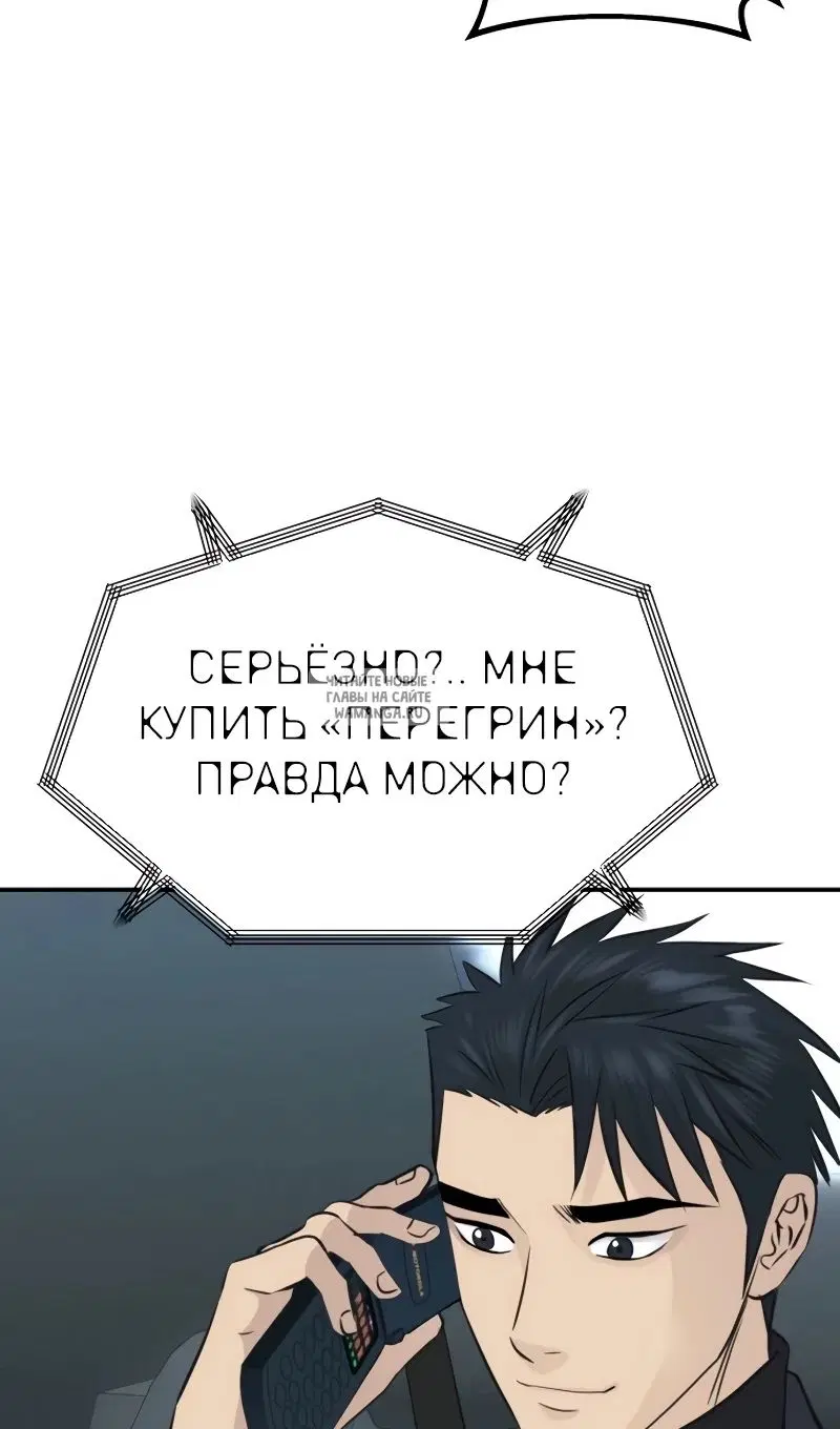 Page 105.000