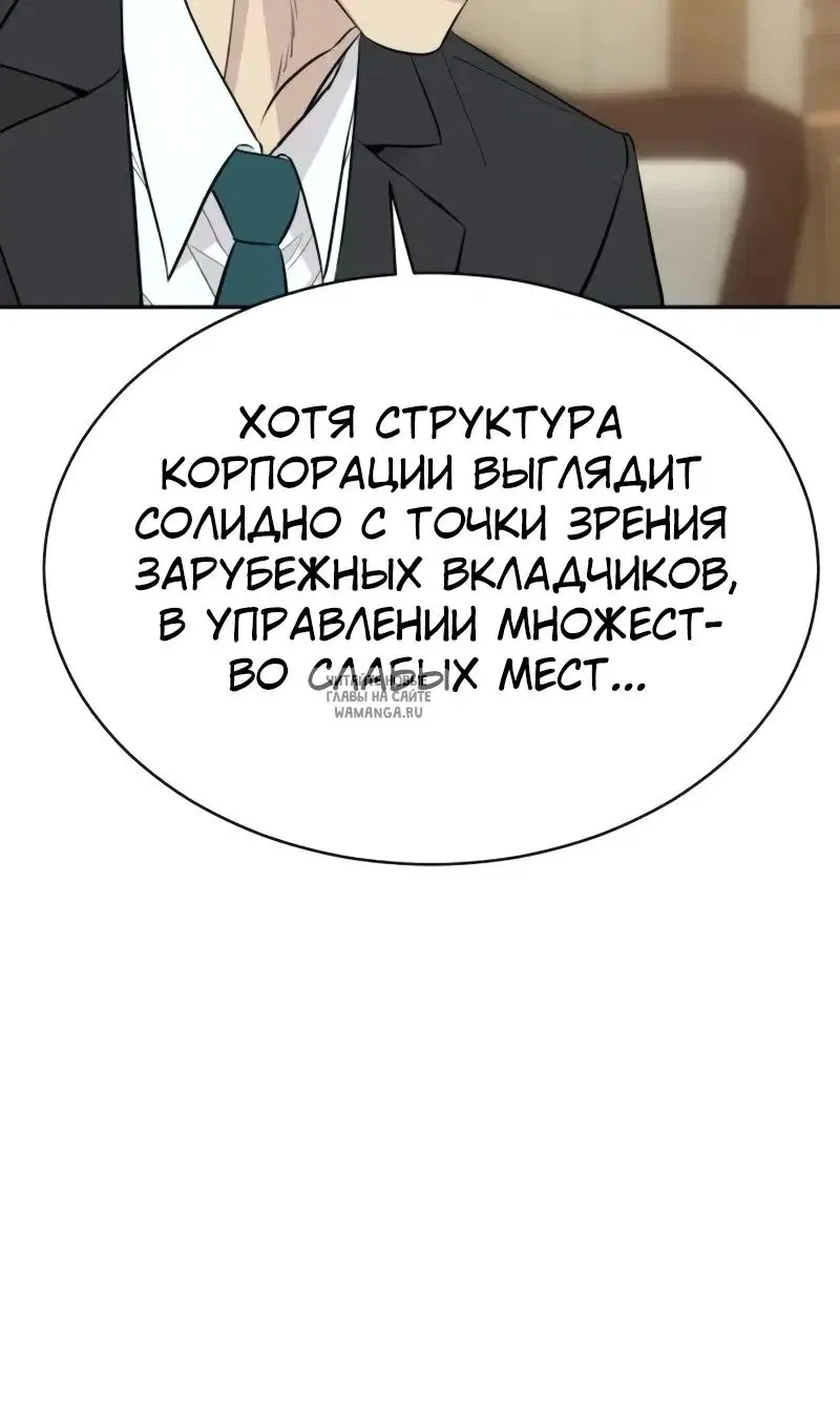 Page 106.000