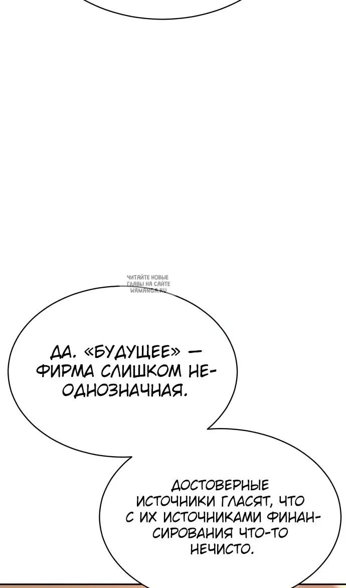 Page 106.000