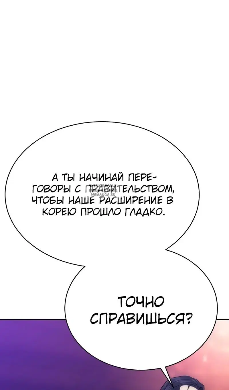 Page 109.000