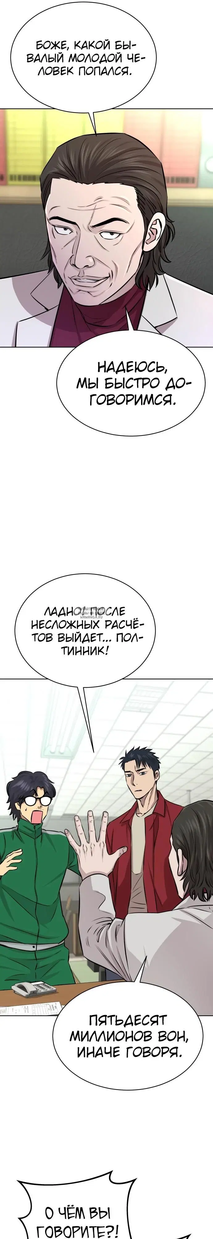 Page 11.000