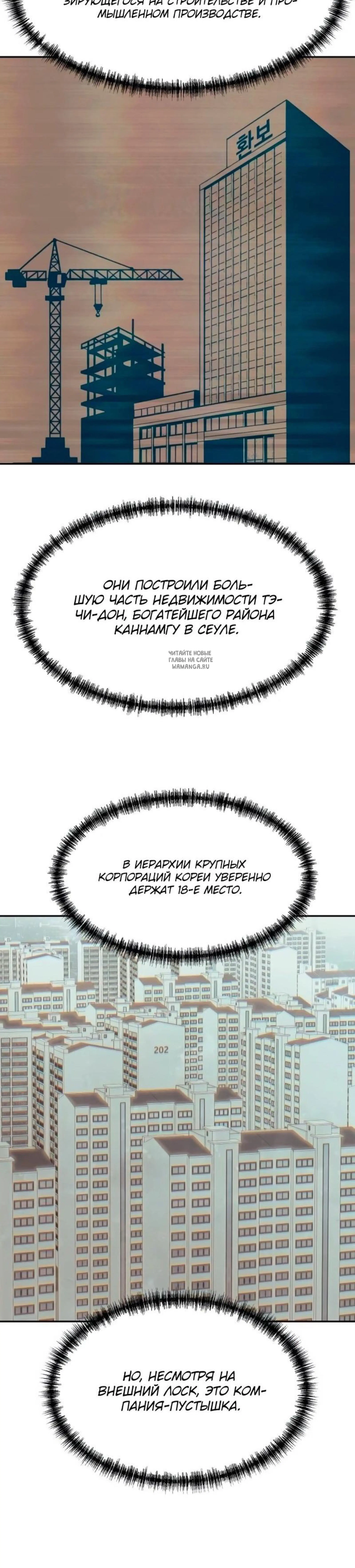 Page 11.001