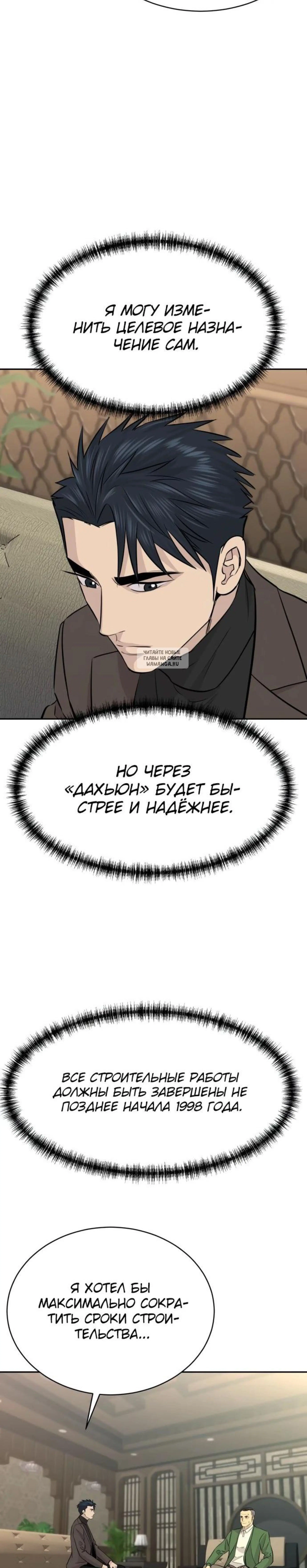 Page 11.001