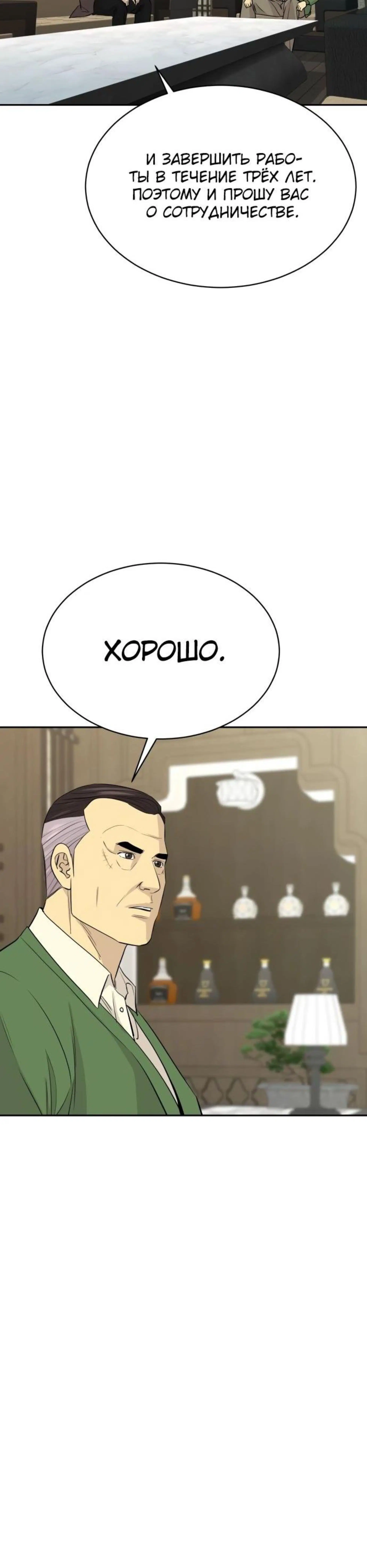 Page 11.002