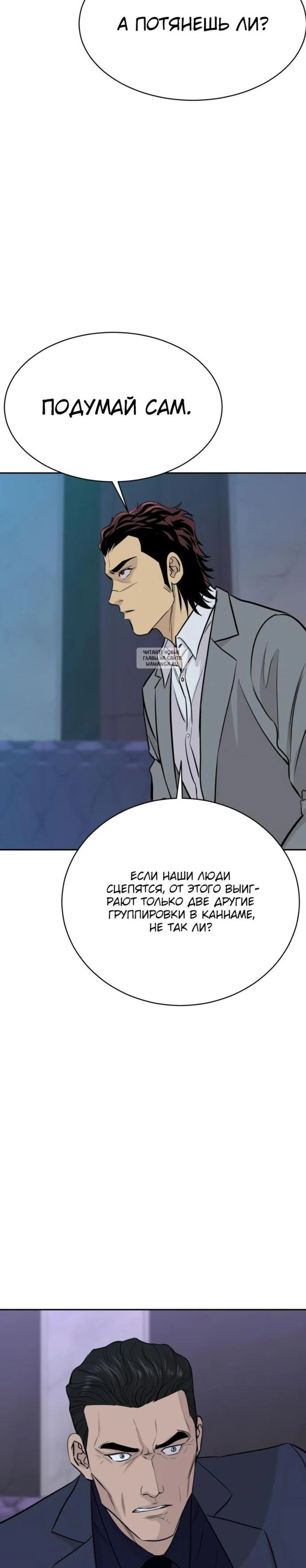 Page 11.001