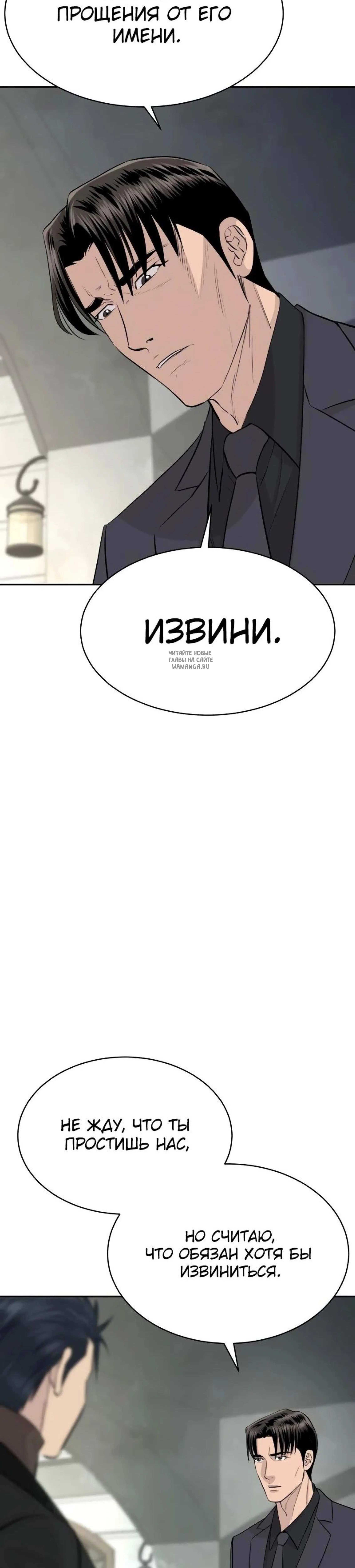 Page 11.001