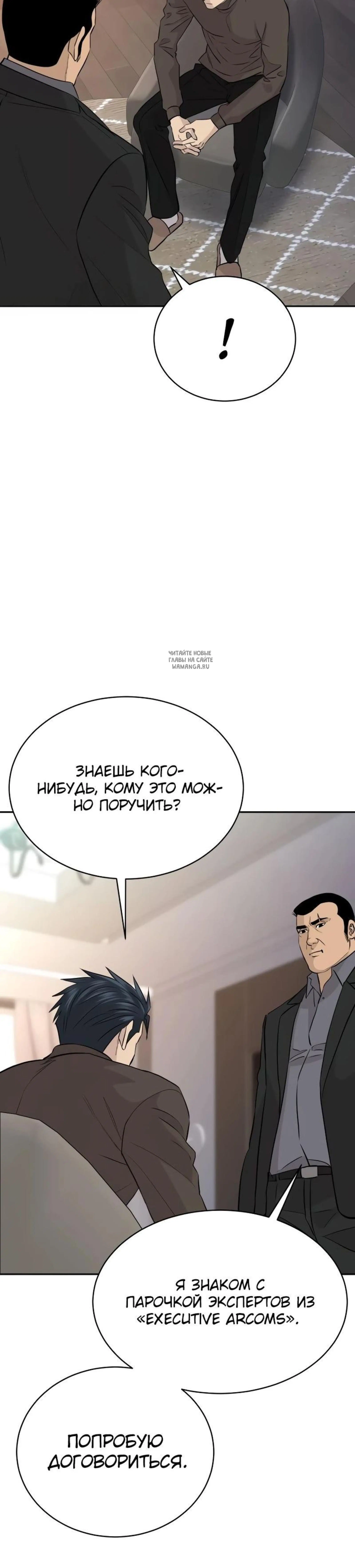 Page 11.001