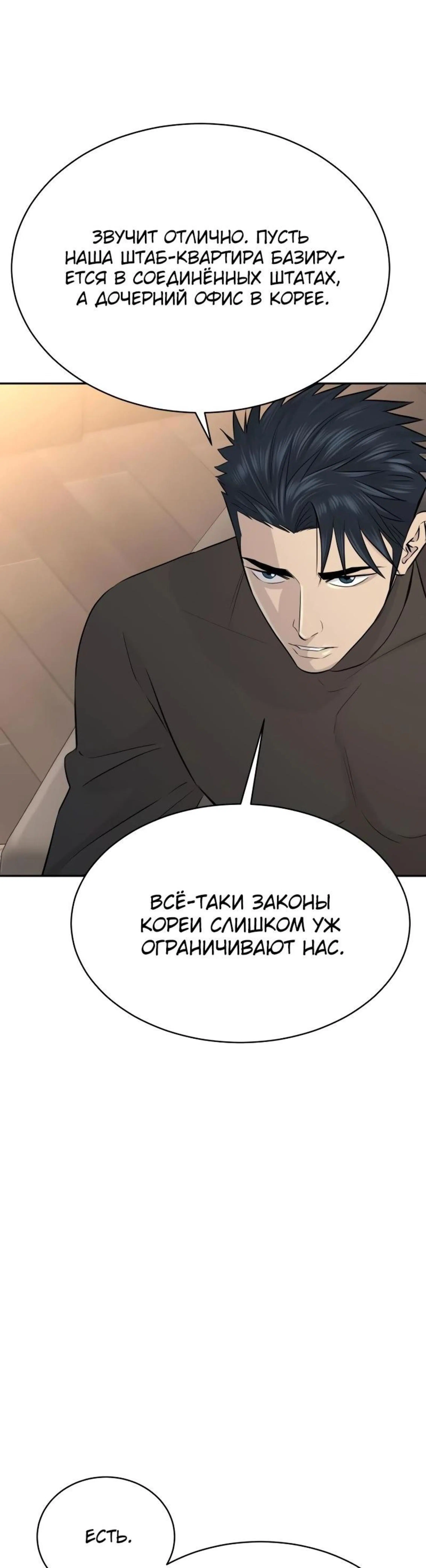 Page 11.002