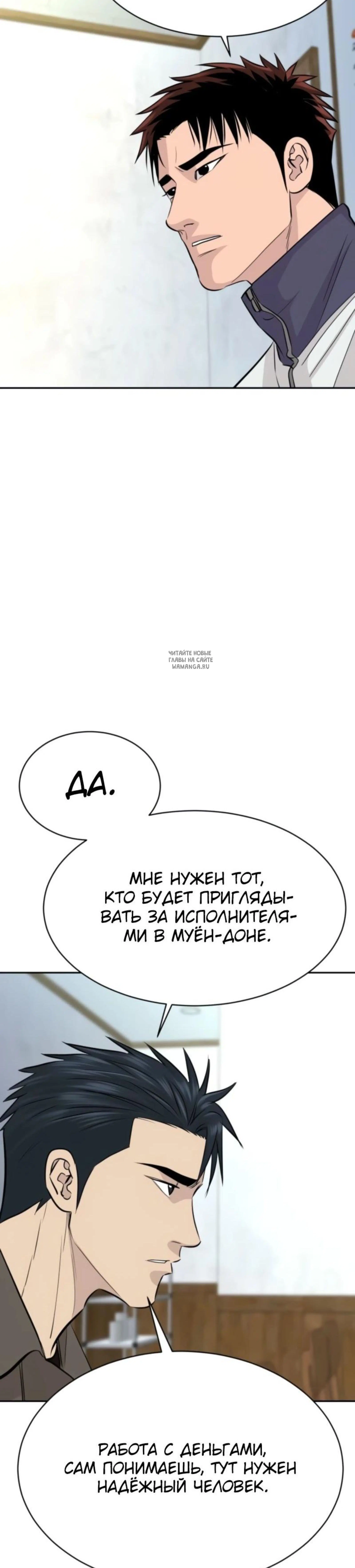 Page 11.001
