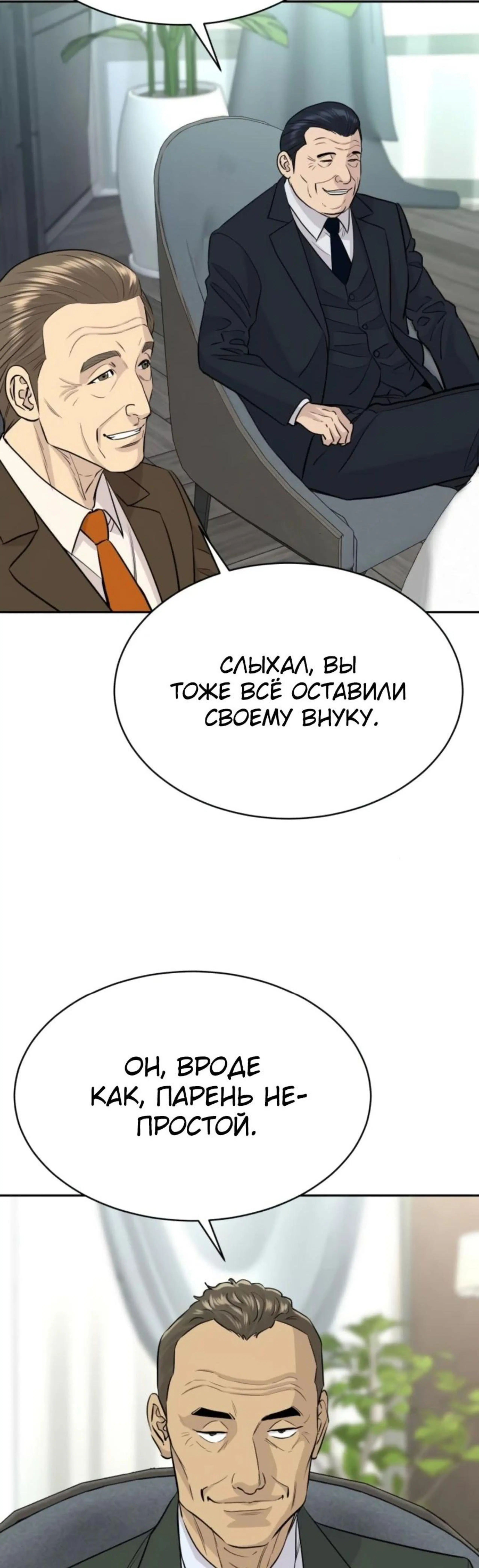 Page 11.002