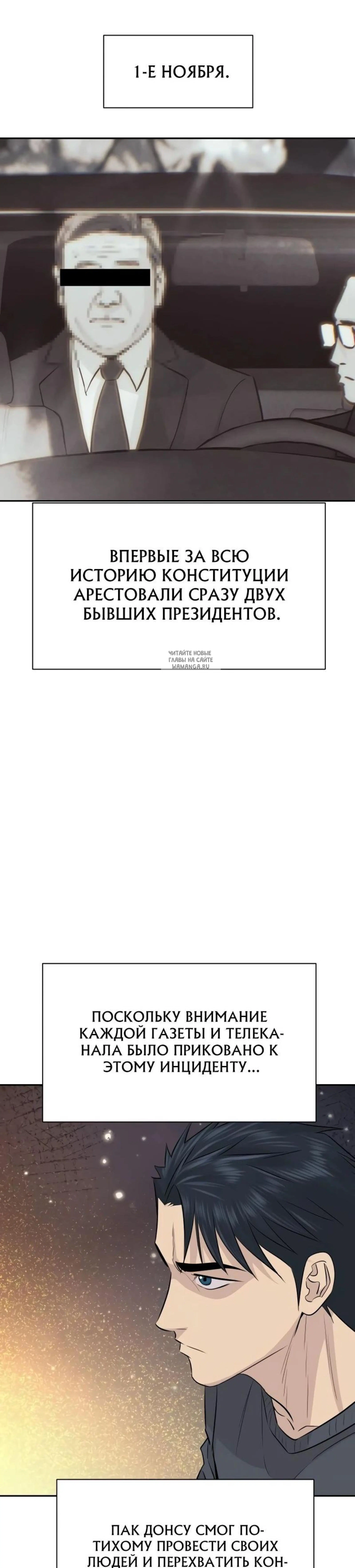 Page 11.001