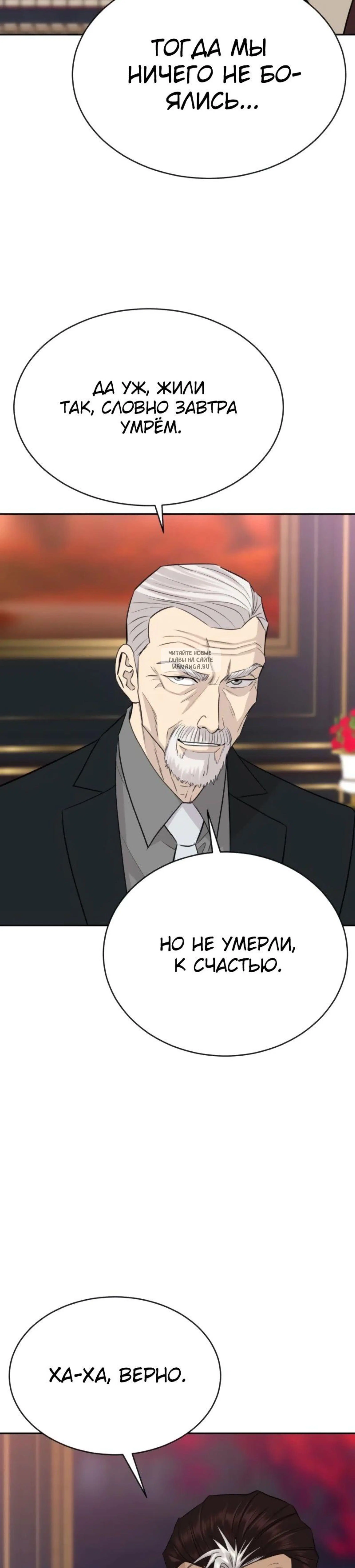 Page 11.001