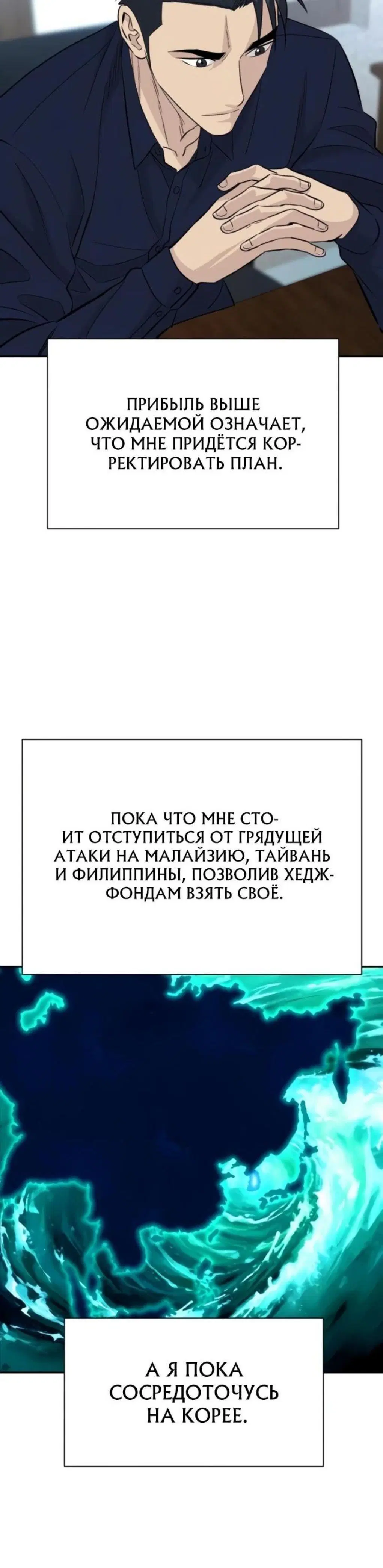 Page 11.001