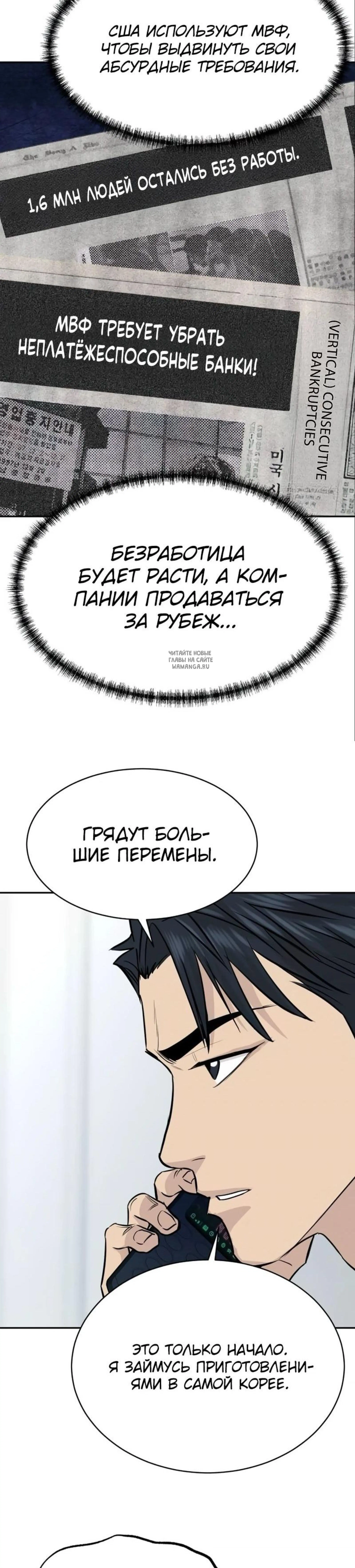 Page 11.001