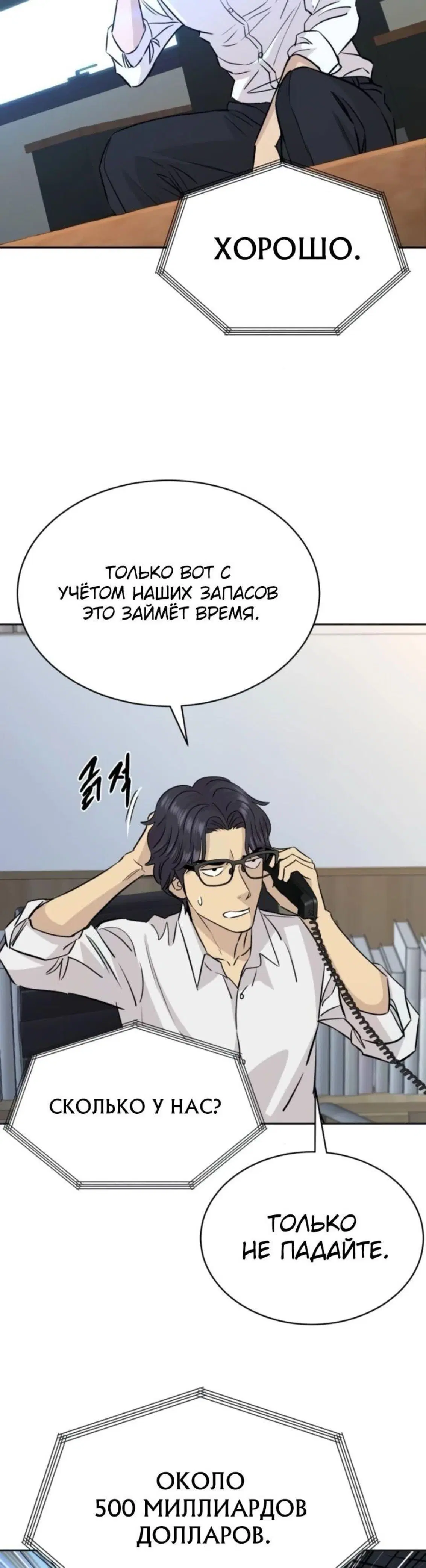 Page 11.001
