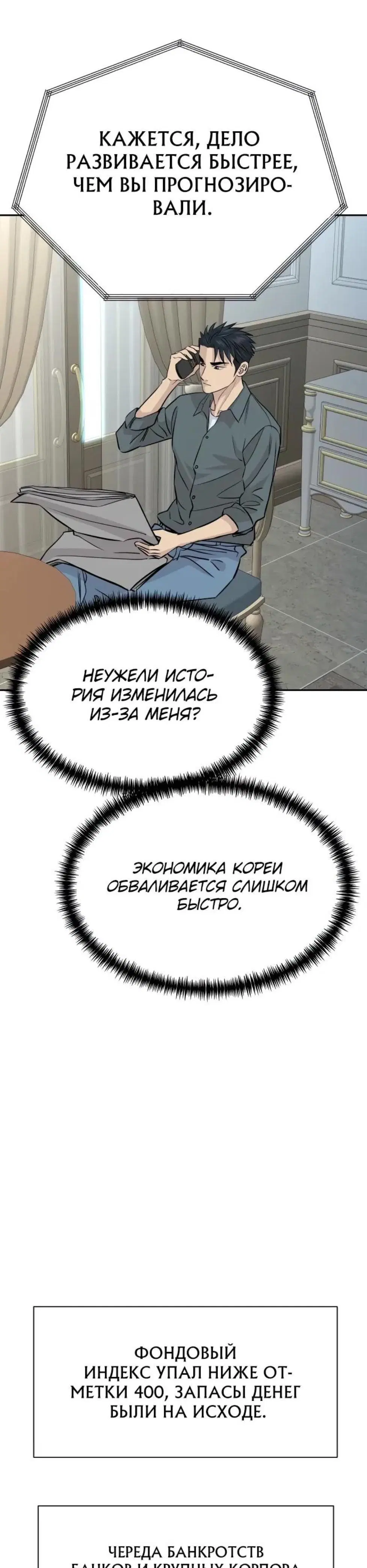Page 11.001