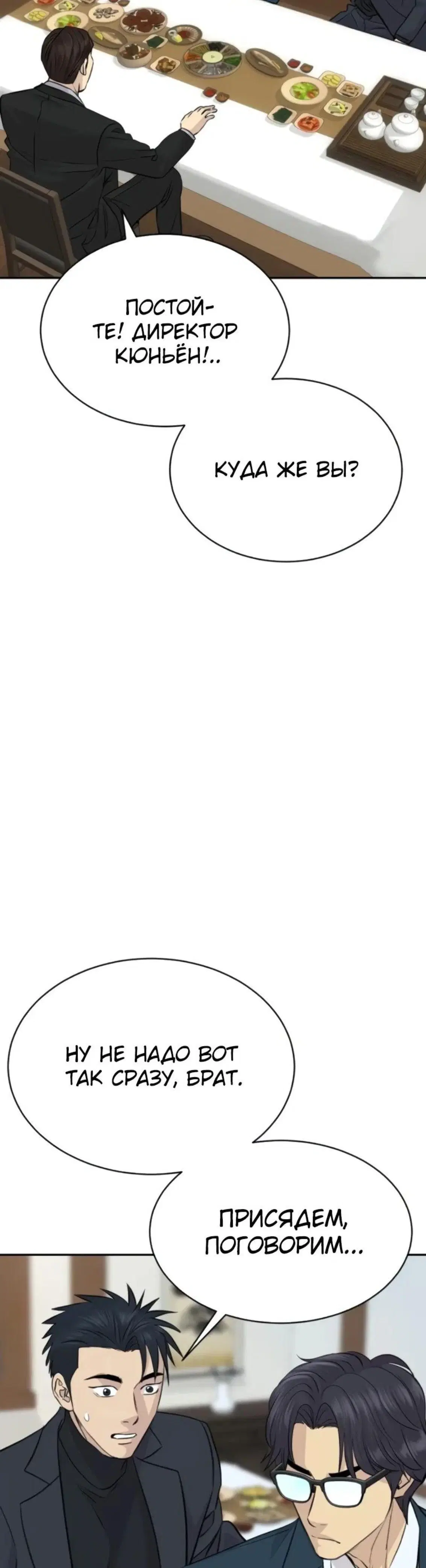 Page 11.001