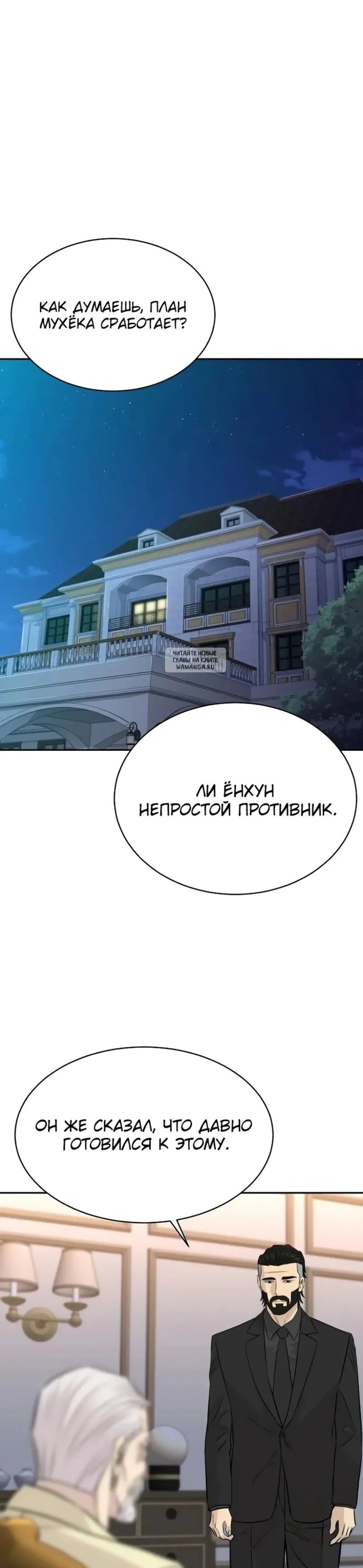 Page 11.001