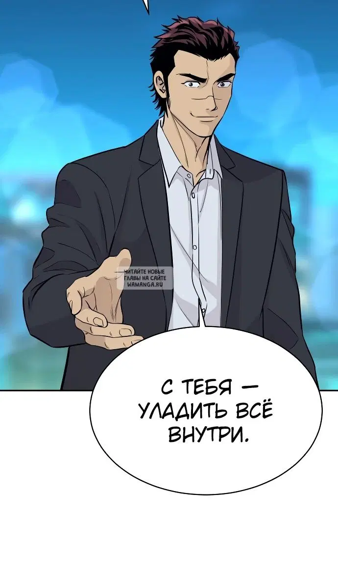 Page 112.000