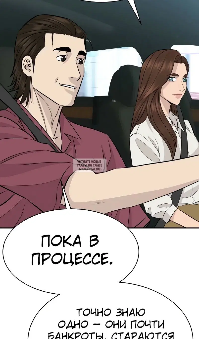 Page 112.000