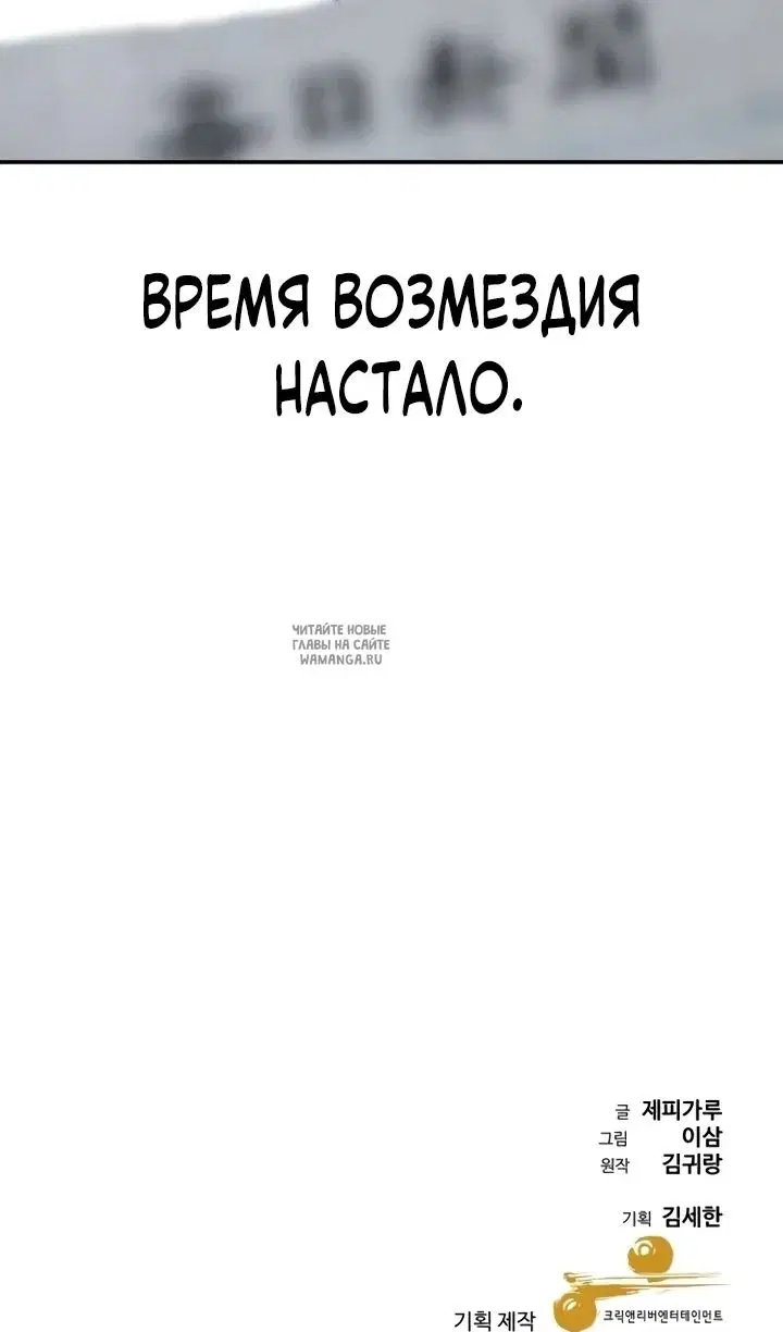 Page 112.000