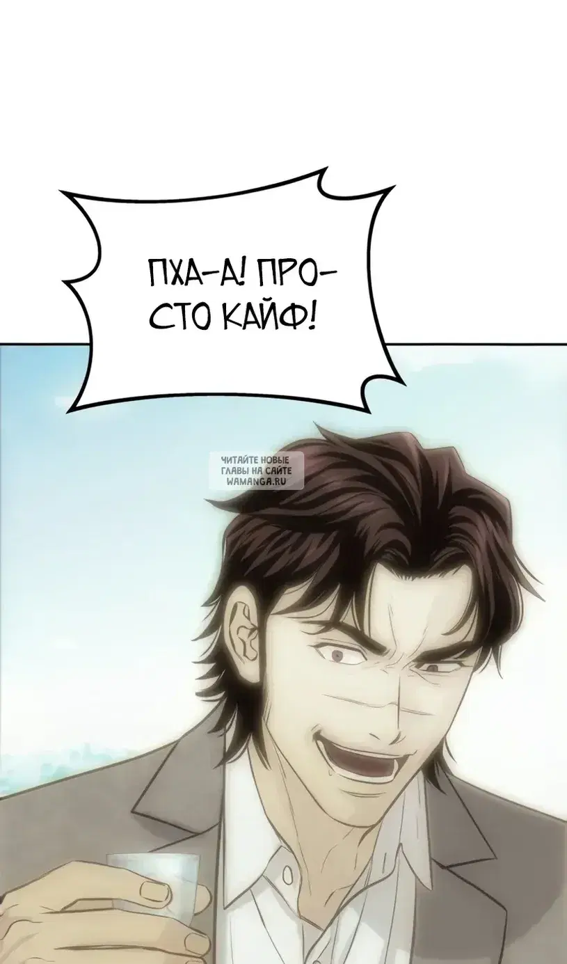 Page 112.000