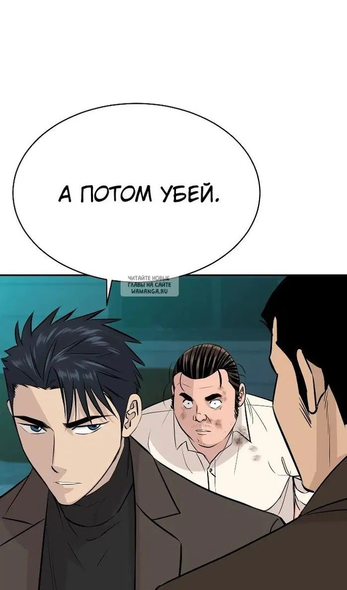 Page 114.000