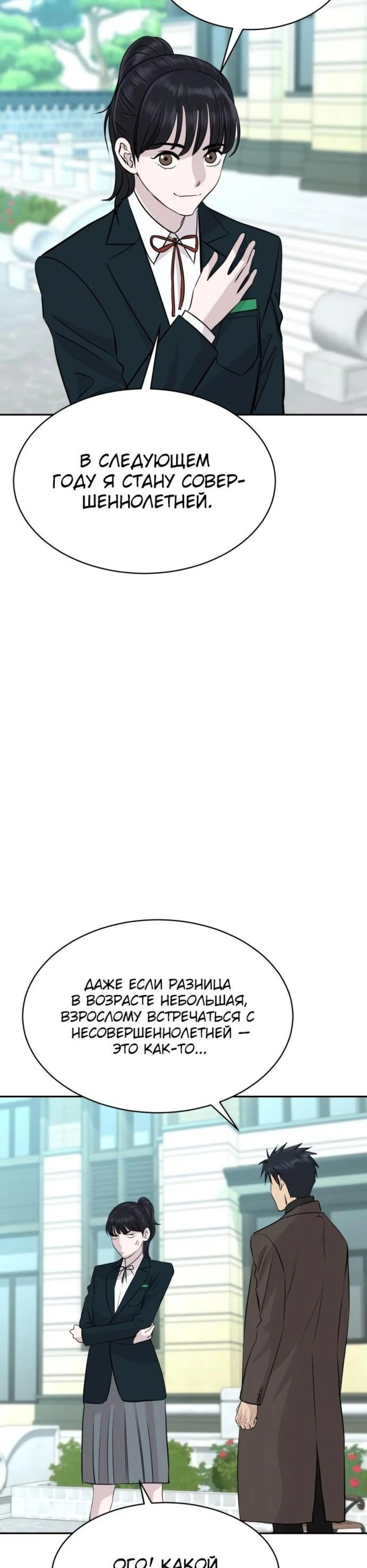 Page 1.002