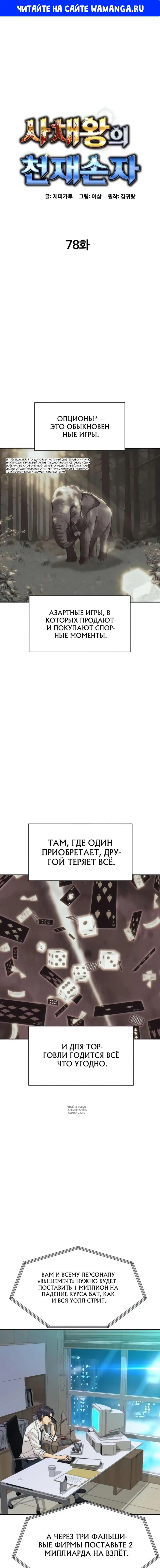 Page 1.000
