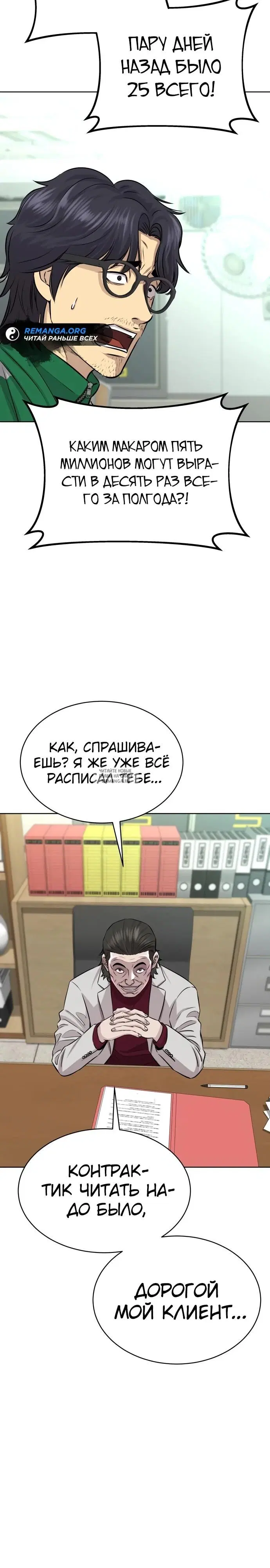 Page 12.000