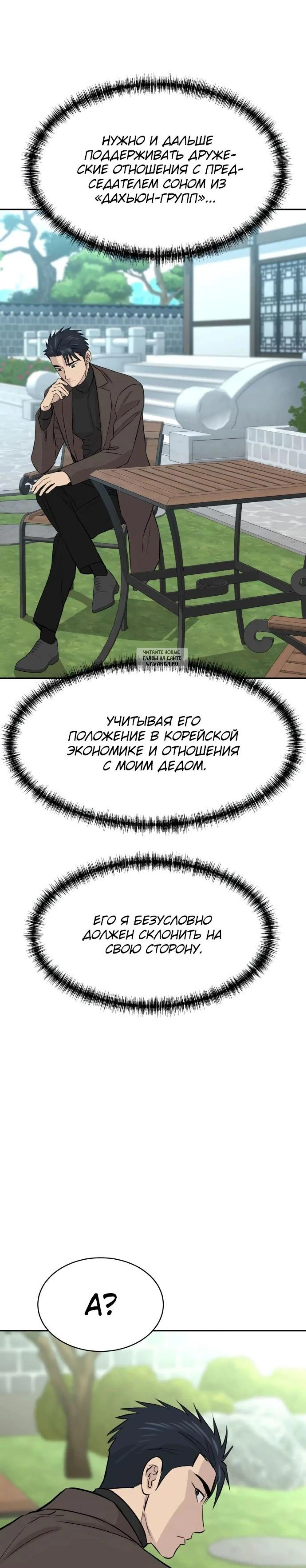 Page 12.001