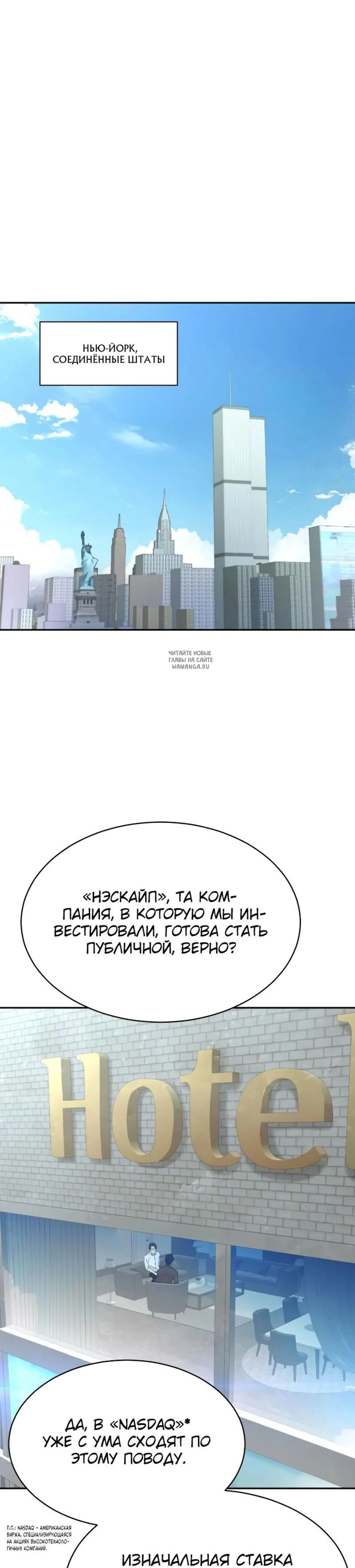 Page 12.001