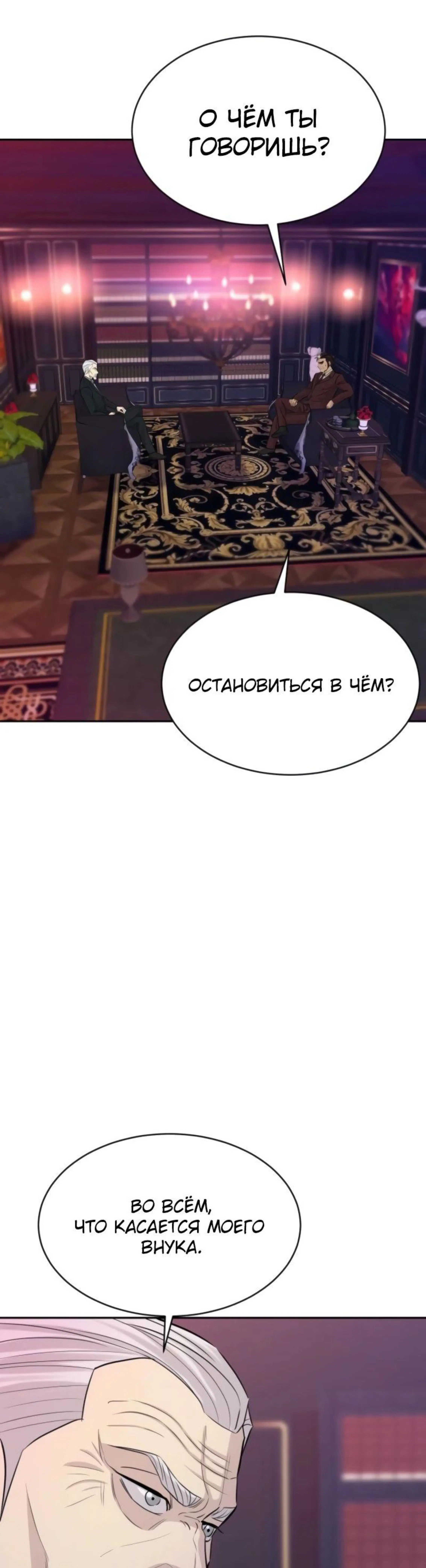 Page 12.002