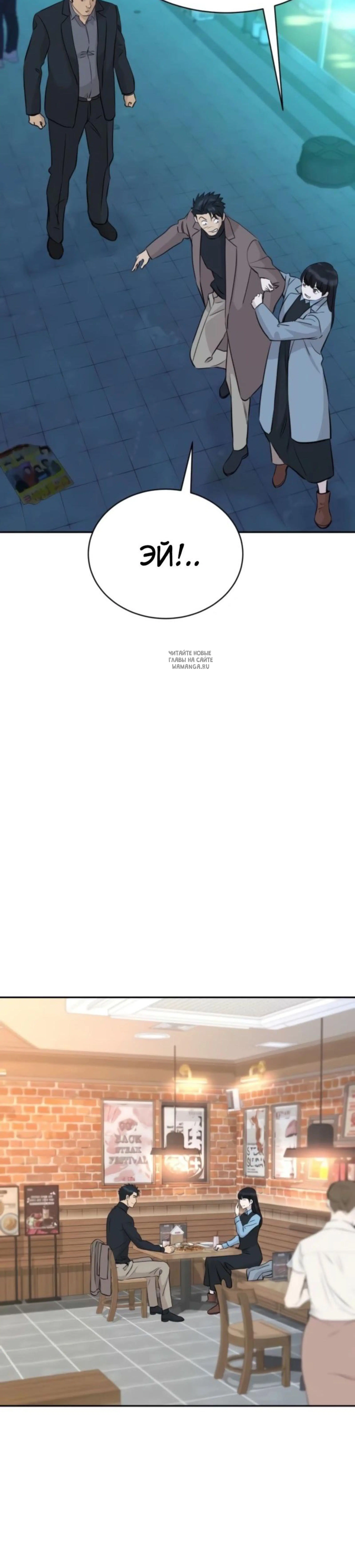 Page 12.001