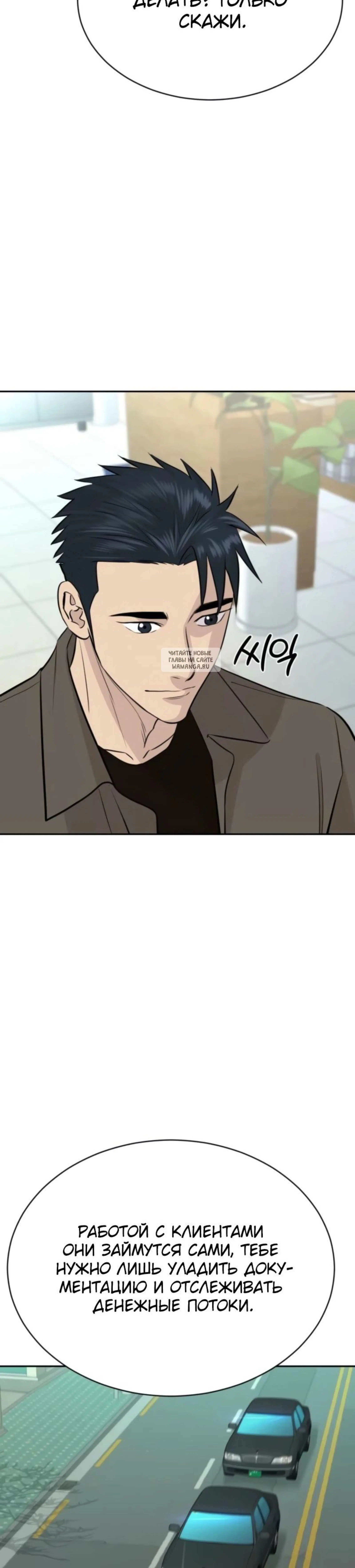 Page 12.001