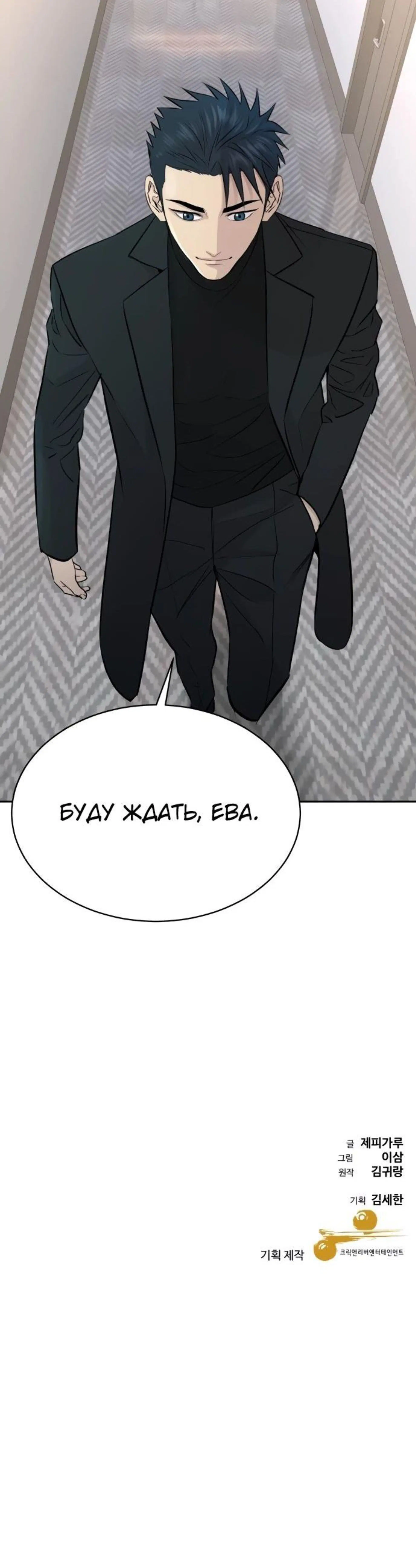 Page 12.001