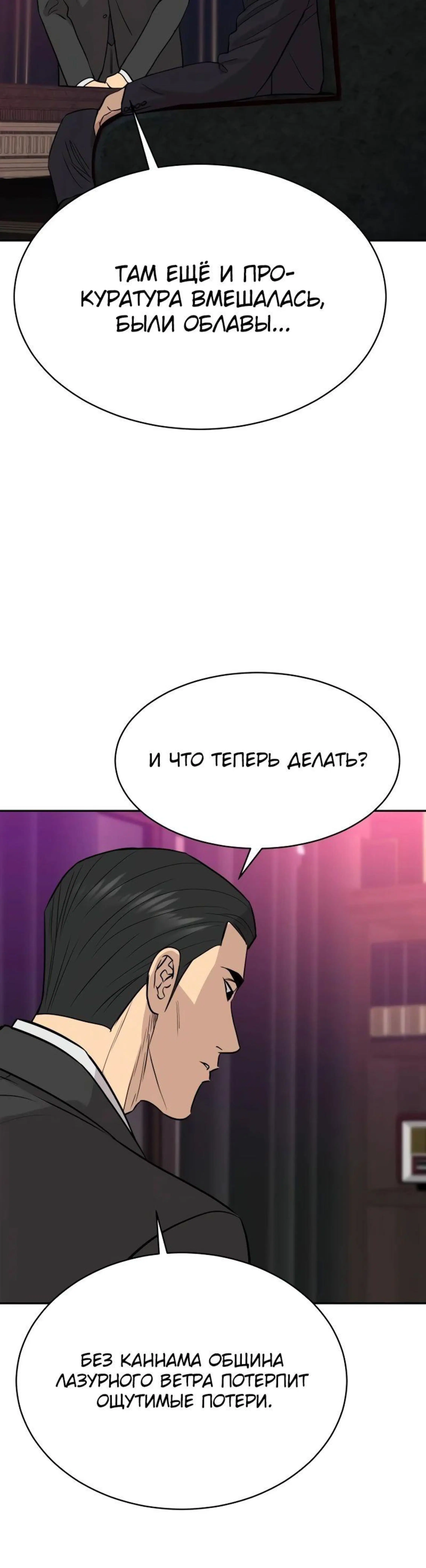 Page 12.002